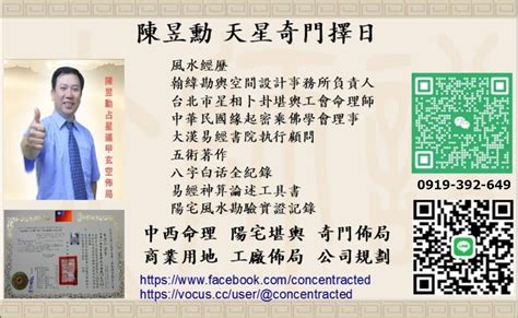 奇門四害|阿進奇門:細談奇門四害：門迫、刑傷、空亡、入墓詳解及解決法